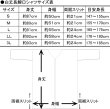 画像5: 大人用白丈長鯉口シャツ (5)