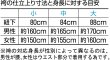 画像2: うまのり無地袴【花紺】 (2)