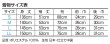 画像2: 黒無地駒絽の着物（男性用夏物） (2)