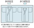 画像2: 紫かつぎ【掛け仕立　or　かつぎ仕立】 (2)