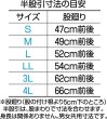 画像2: 大人用半股引き【白】 (2)