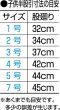 画像2: 子供用半股引き【白】 (2)