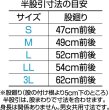 画像2: 大人用半股引き【生地厚手/白】 (2)