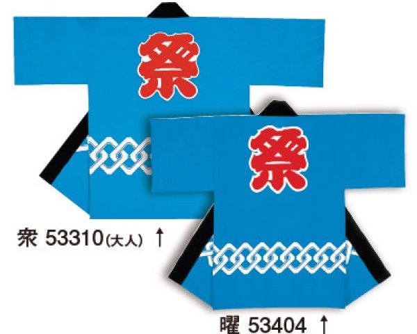 画像1: 子ども法被【激安安心品質】 (1)