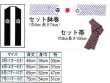 画像2: 子ども法被【激安安心品質】 (2)