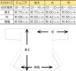 画像3: 子ども顔料染祭り法被【激安安心品質】 (3)