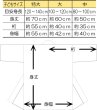 画像3: 子ども祭り法被【激安安心品質】 (3)