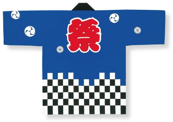 画像2: 子ども顔料染祭り法被【激安安心品質】 (2)