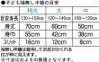 画像3: 子ども用袖無し法被【本体黒・衿赤】 (3)