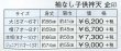 画像2: 子ども用和太鼓袖無しアシンメトリー法被【本体黒・衿青系】 (2)