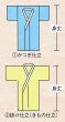 画像2: 日本の歳時記　無地かつぎ【水色】 (2)