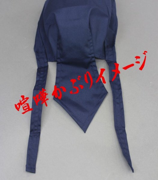 画像2: バンダナキャップ【瓢箪唐草】 (2)