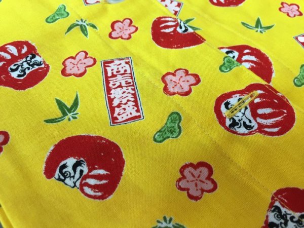 画像4: 大人用鯉口シャツ（だるま/金茶系） (4)