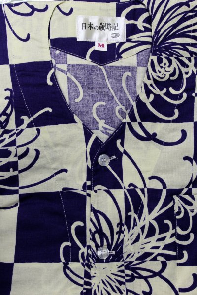 画像2: 大人用鯉口シャツ（市松に大菊）クリーム地に濃紺 (2)