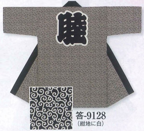 画像1: 日本の歳時記：小紋柄半纏 (1)